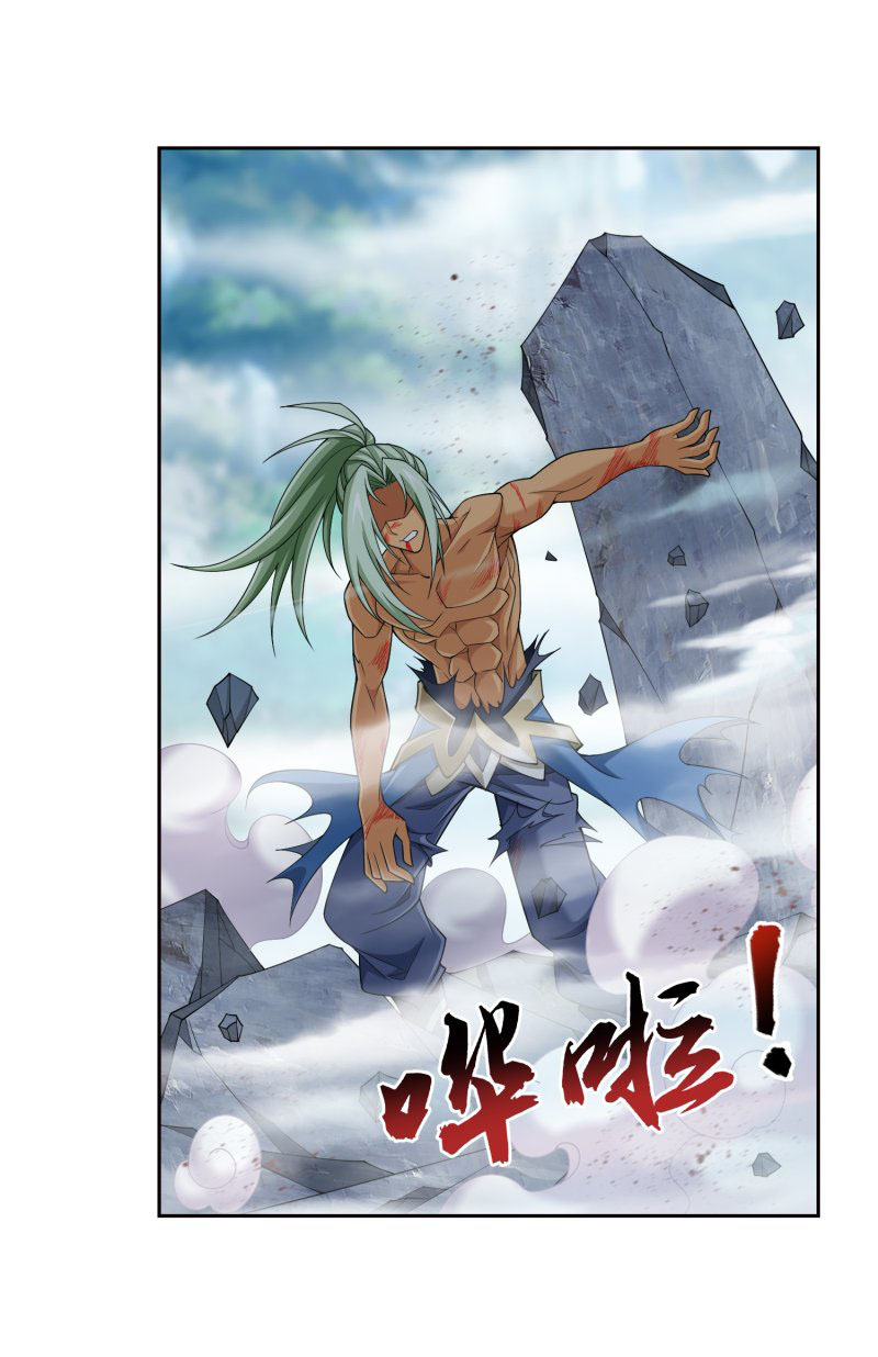 The Great Ruler chapter 150.2 page 4