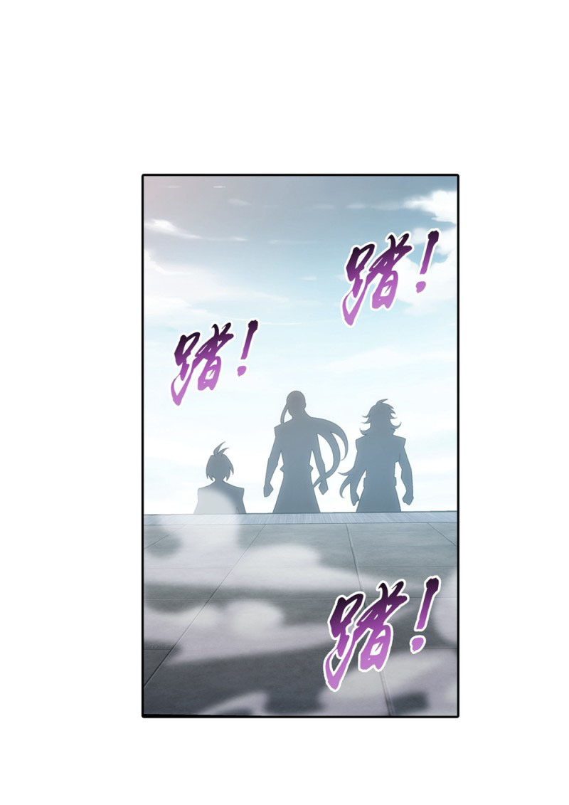 The Great Ruler chapter 151.1 page 16