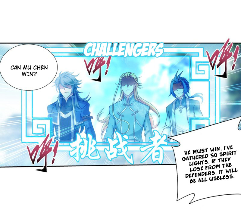 The Great Ruler chapter 151.1 page 3