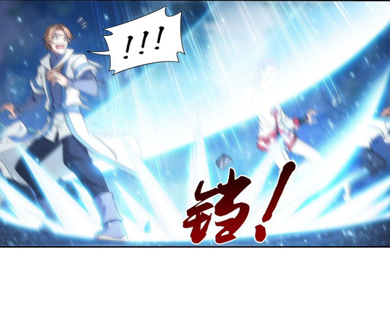 The Great Ruler chapter 151.1 page 5