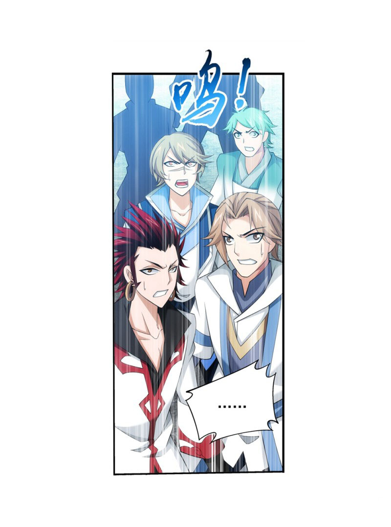 The Great Ruler chapter 151.1 page 7