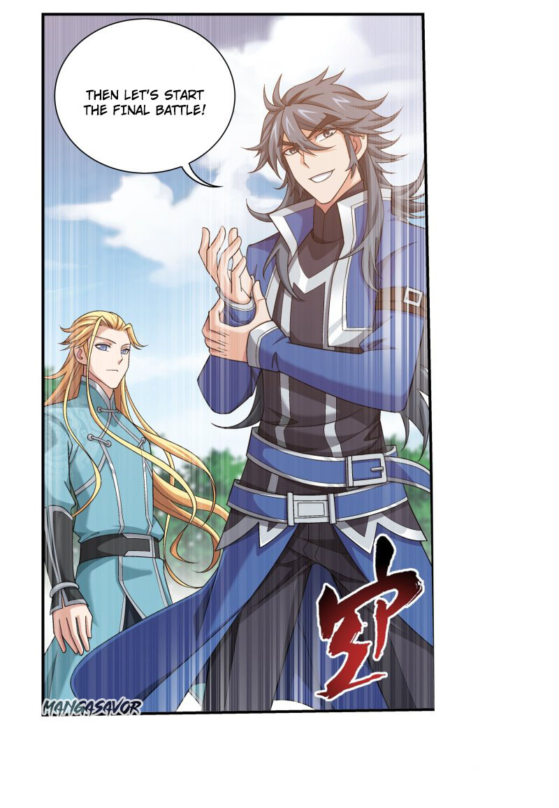 The Great Ruler chapter 151.2 page 2