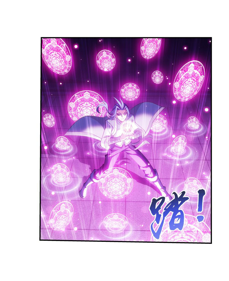 The Great Ruler chapter 151.2 page 26