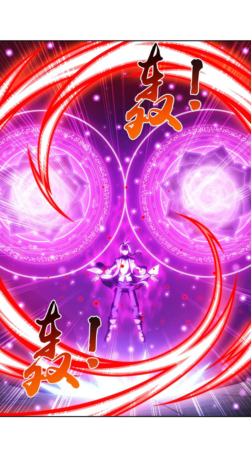 The Great Ruler chapter 151.2 page 33