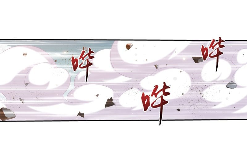 The Great Ruler chapter 152.1 page 12