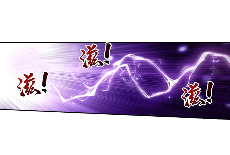 The Great Ruler chapter 152.1 page 31