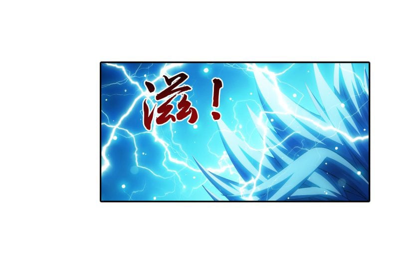 The Great Ruler chapter 152.2 page 28