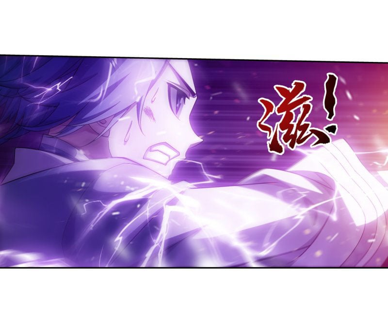 The Great Ruler chapter 152.2 page 9