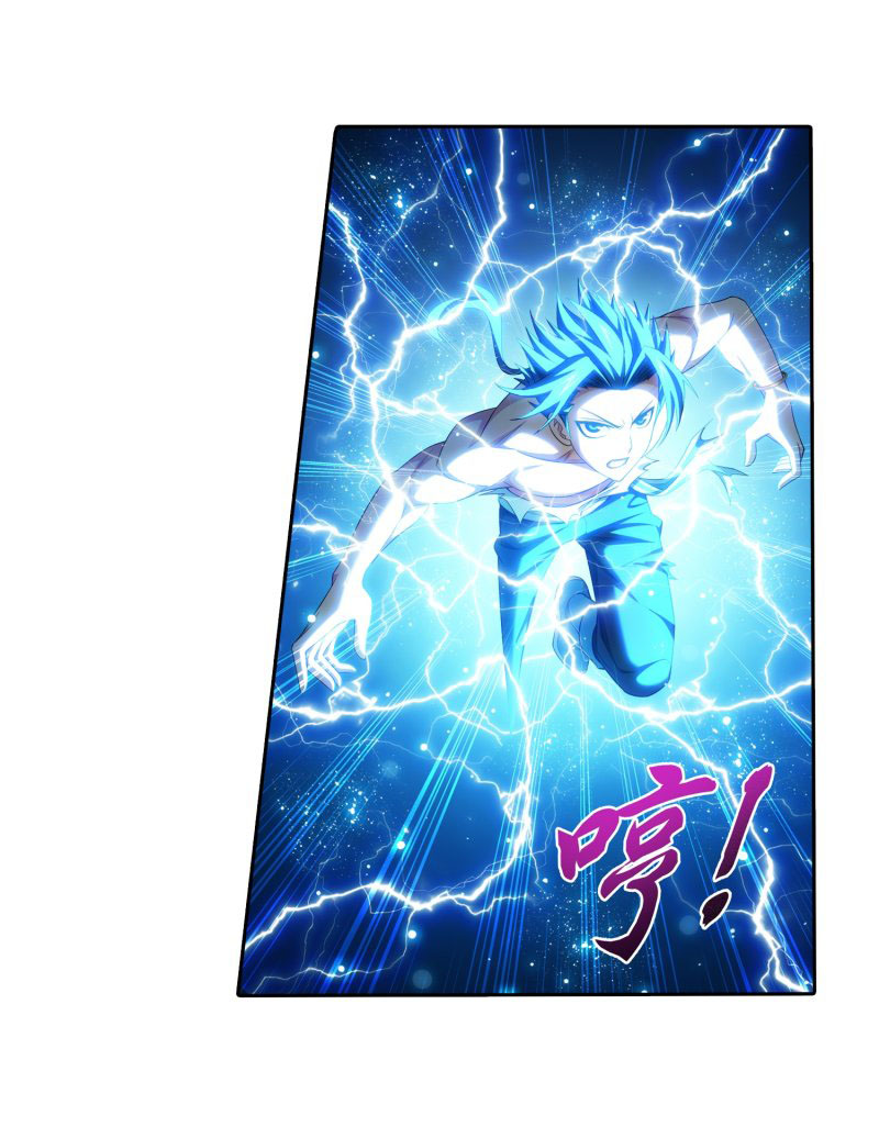 The Great Ruler chapter 153.1 page 18