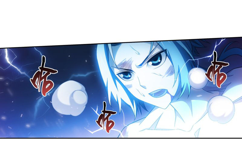 The Great Ruler chapter 153.1 page 25