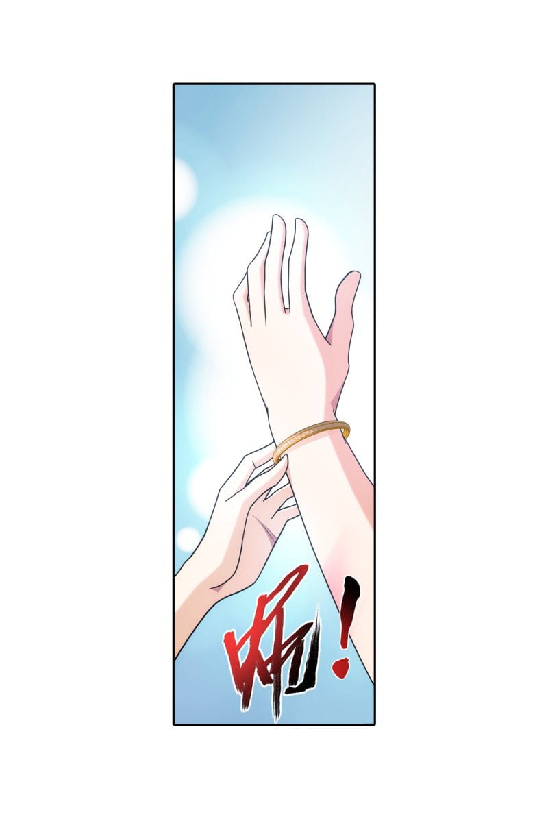 The Great Ruler chapter 154.1 page 7