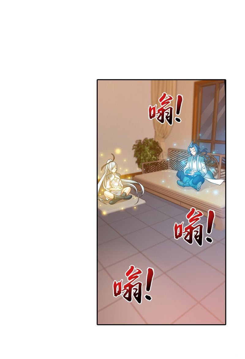 The Great Ruler chapter 154.2 page 20