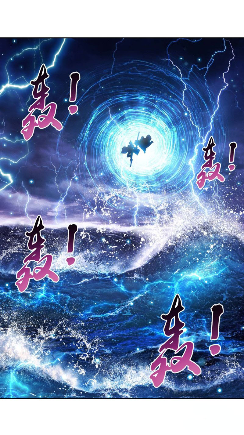 The Great Ruler chapter 156.1 page 10