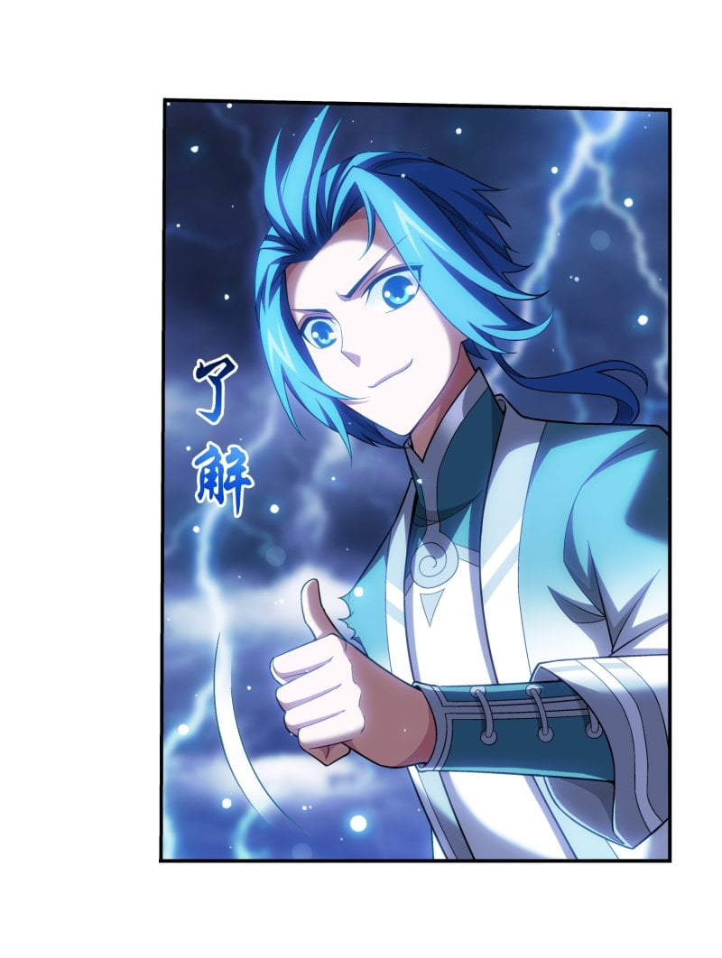 The Great Ruler chapter 157.1 page 5