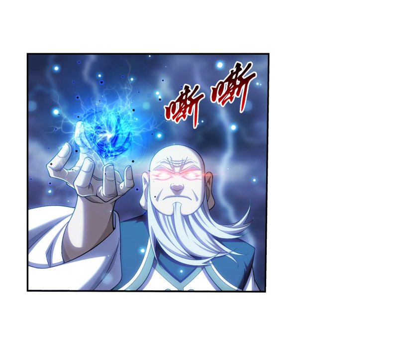 The Great Ruler chapter 157.1 page 6