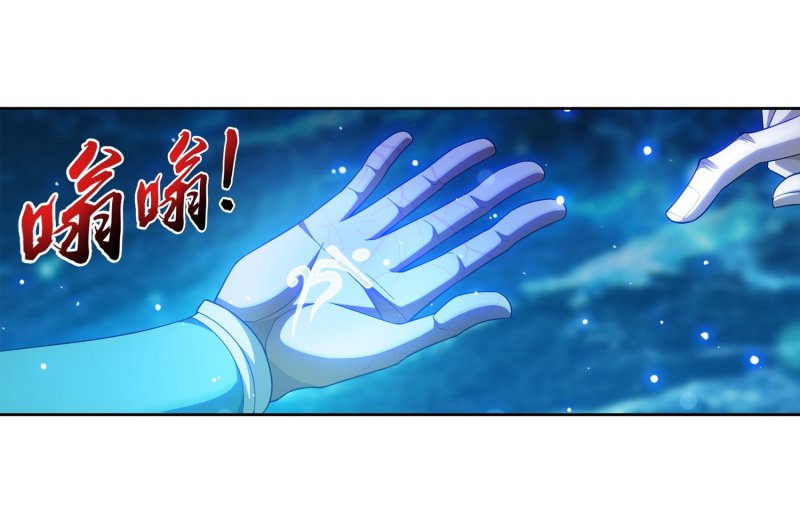 The Great Ruler chapter 157.2 page 19