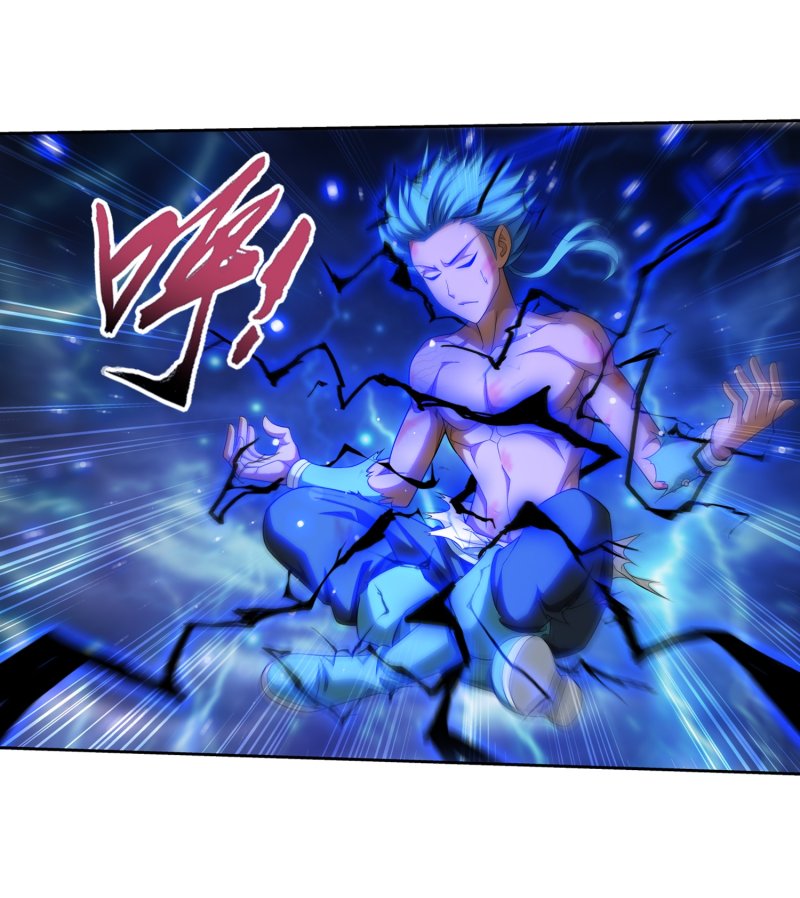 The Great Ruler chapter 157.2 page 4