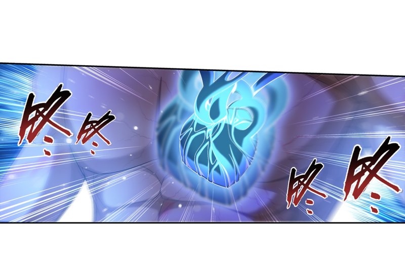 The Great Ruler chapter 157.2 page 5