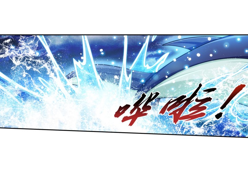 The Great Ruler chapter 158.1 page 11