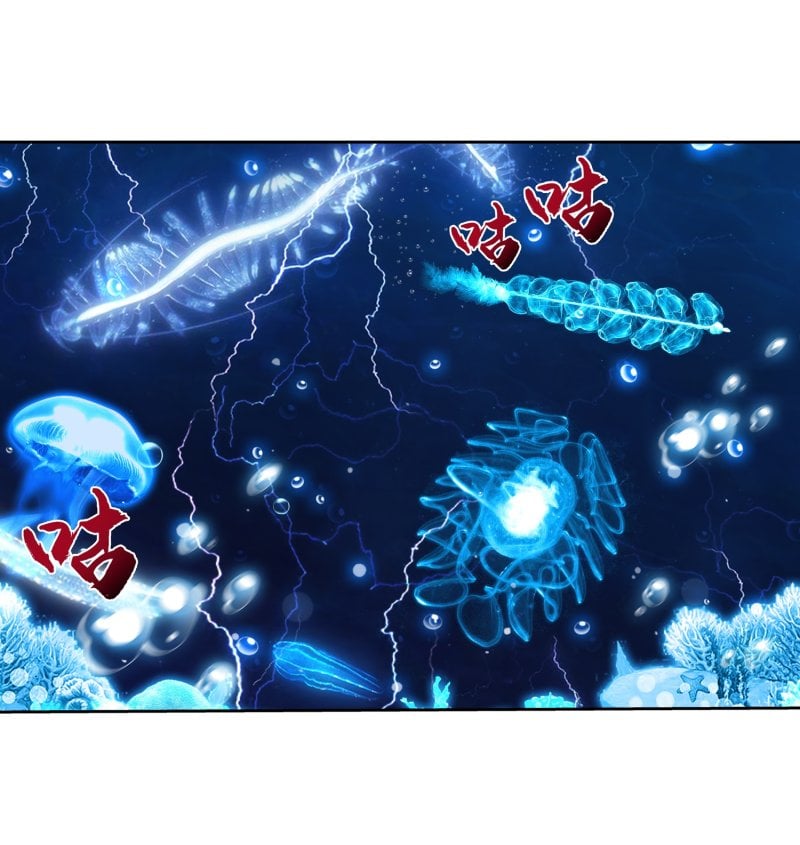 The Great Ruler chapter 158.1 page 24