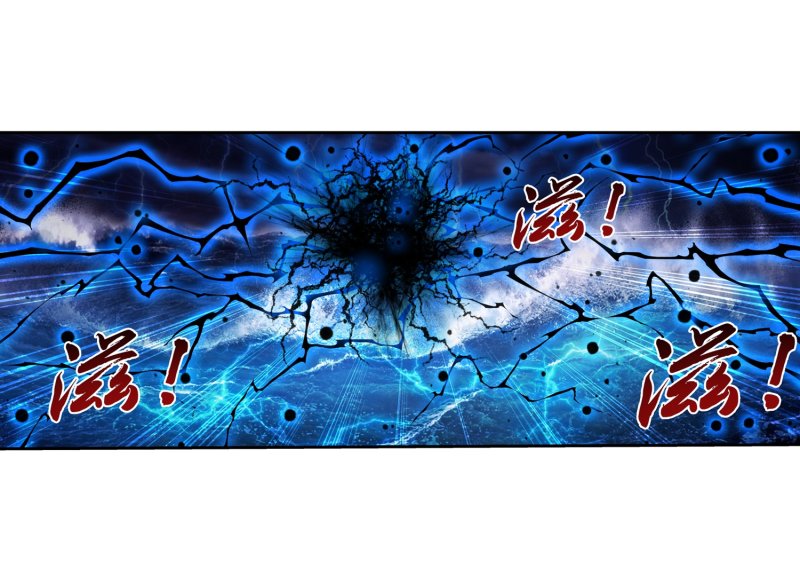 The Great Ruler chapter 158.1 page 3