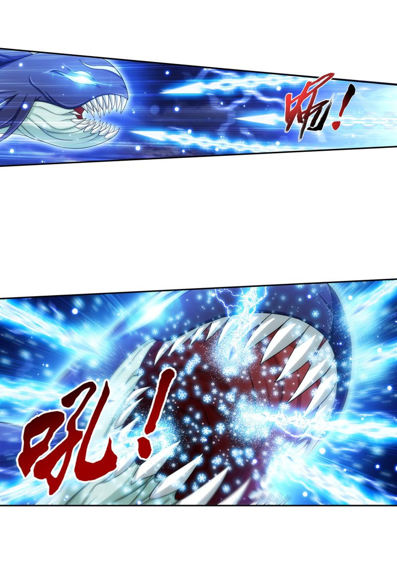 The Great Ruler chapter 158.1 page 7