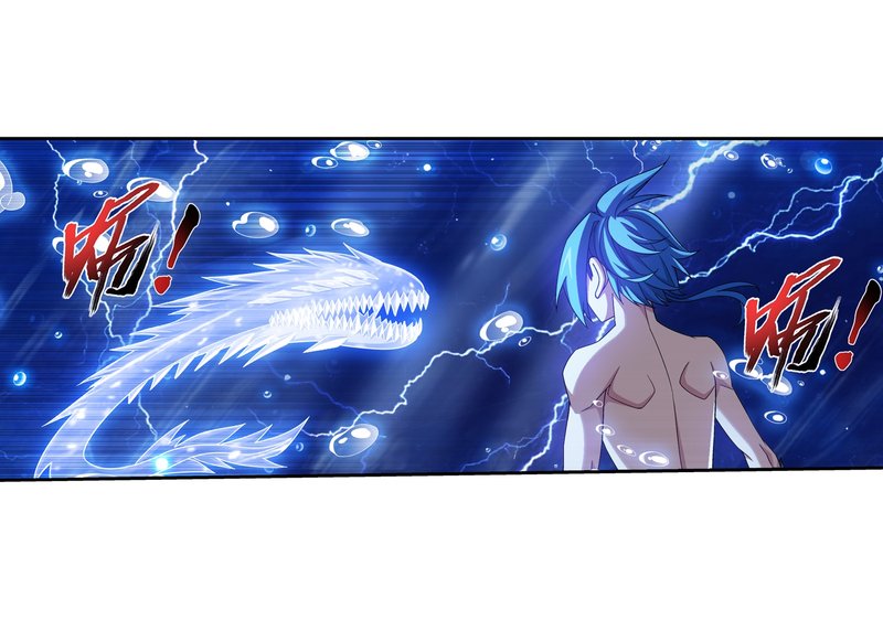 The Great Ruler chapter 158.2 page 11