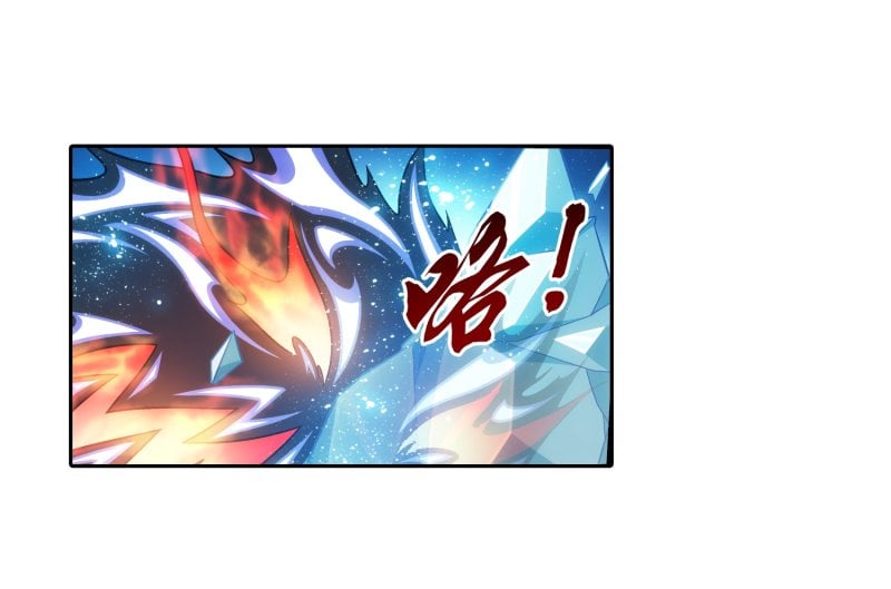 The Great Ruler chapter 158.2 page 26