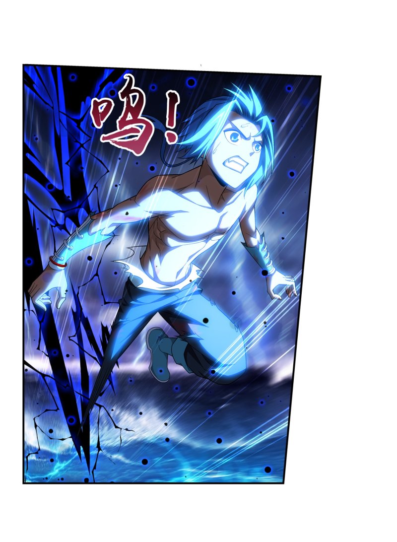 The Great Ruler chapter 158.2 page 30