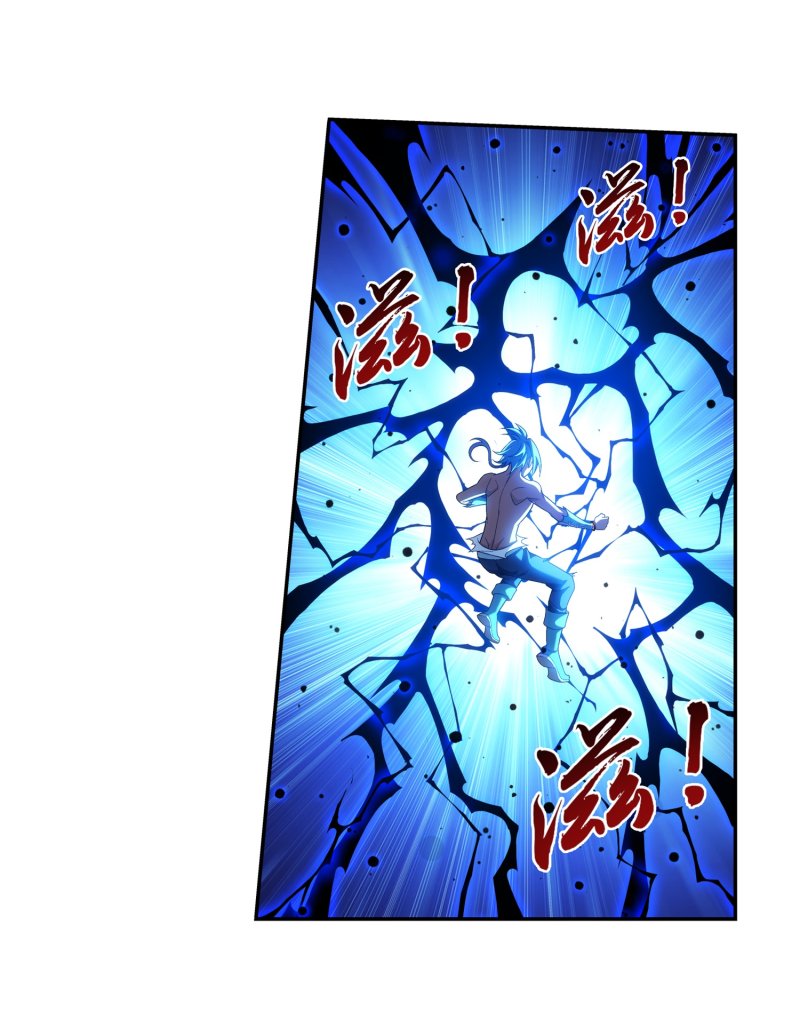 The Great Ruler chapter 158.2 page 31