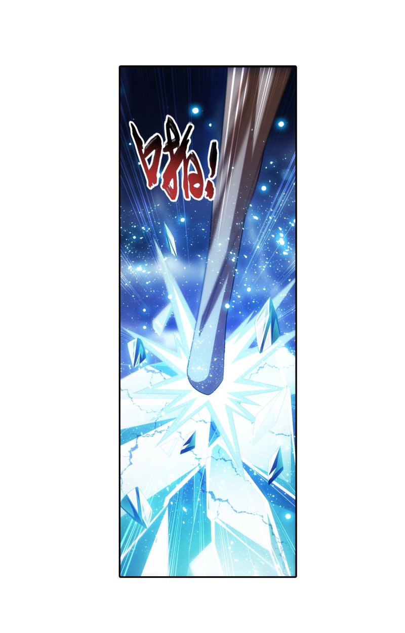 The Great Ruler chapter 159.1 page 14