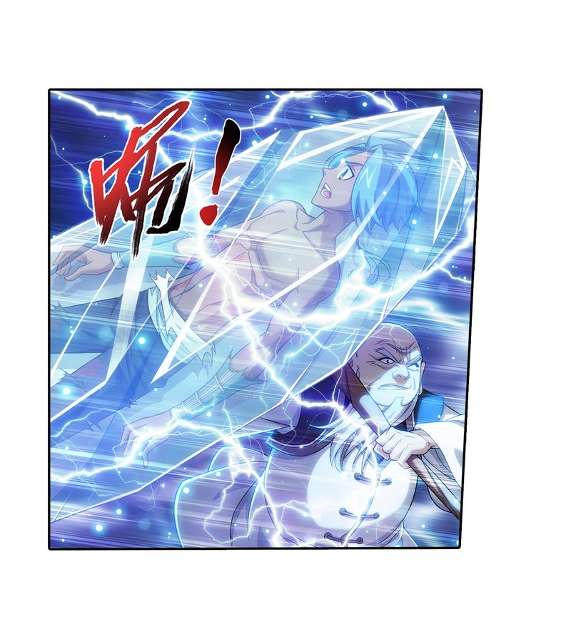 The Great Ruler chapter 159.1 page 4