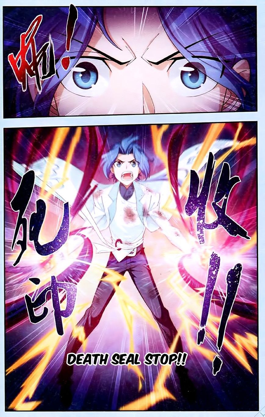 The Great Ruler chapter 16 page 5