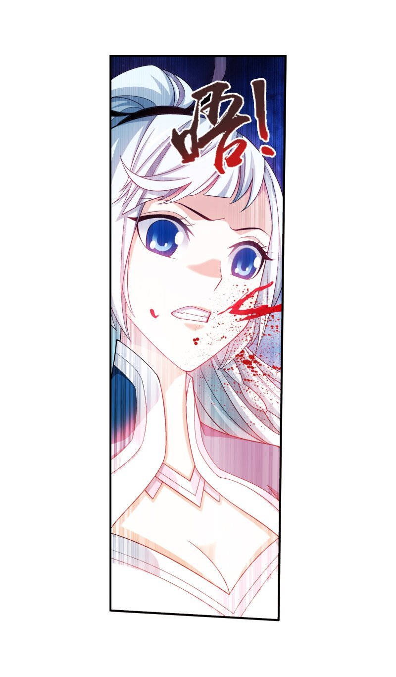 The Great Ruler chapter 160.2 page 14