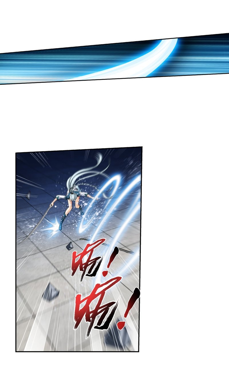 The Great Ruler chapter 160.2 page 18