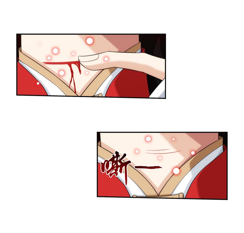 The Great Ruler chapter 160.2 page 21