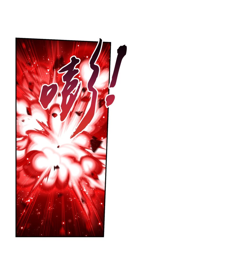 The Great Ruler chapter 161.1 page 27