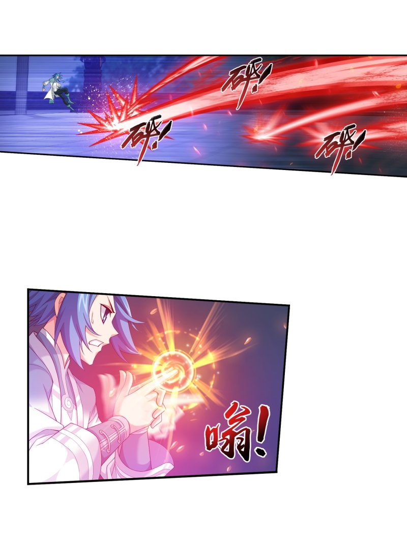 The Great Ruler chapter 161.1 page 35