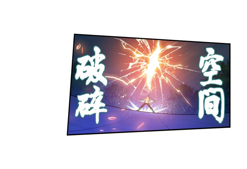 The Great Ruler chapter 161.1 page 36