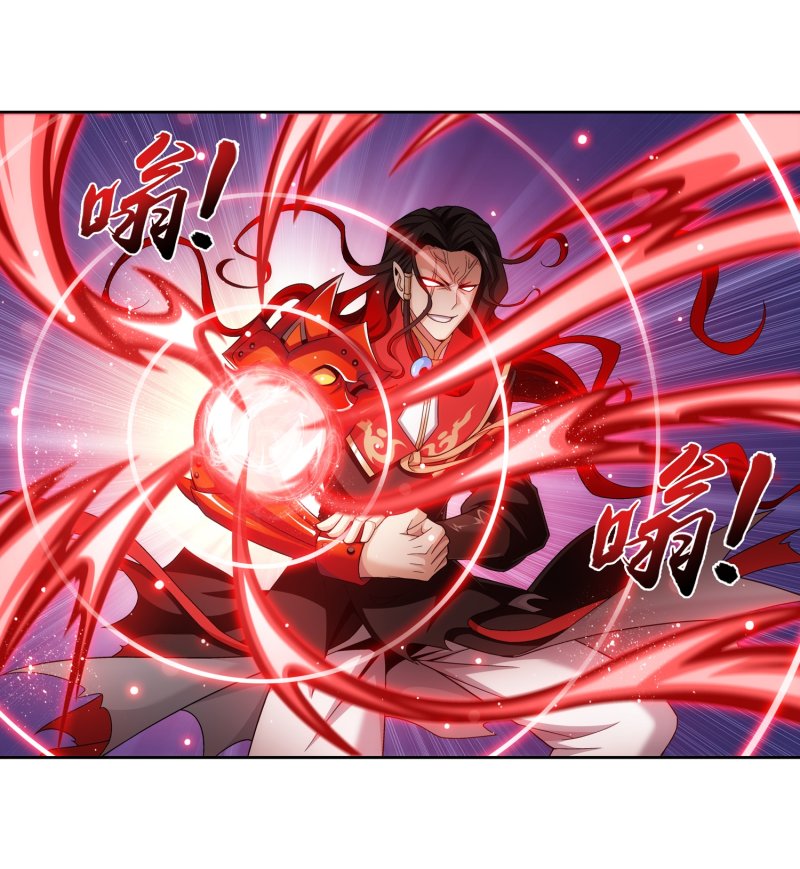 The Great Ruler chapter 161.2 page 21