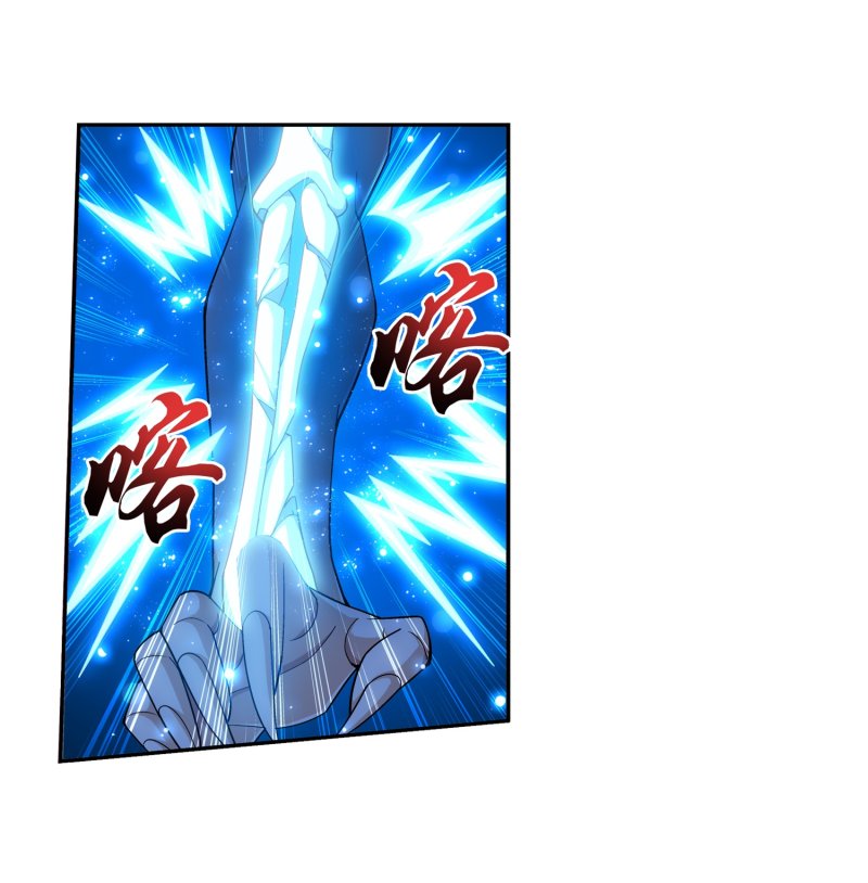 The Great Ruler chapter 161.2 page 34