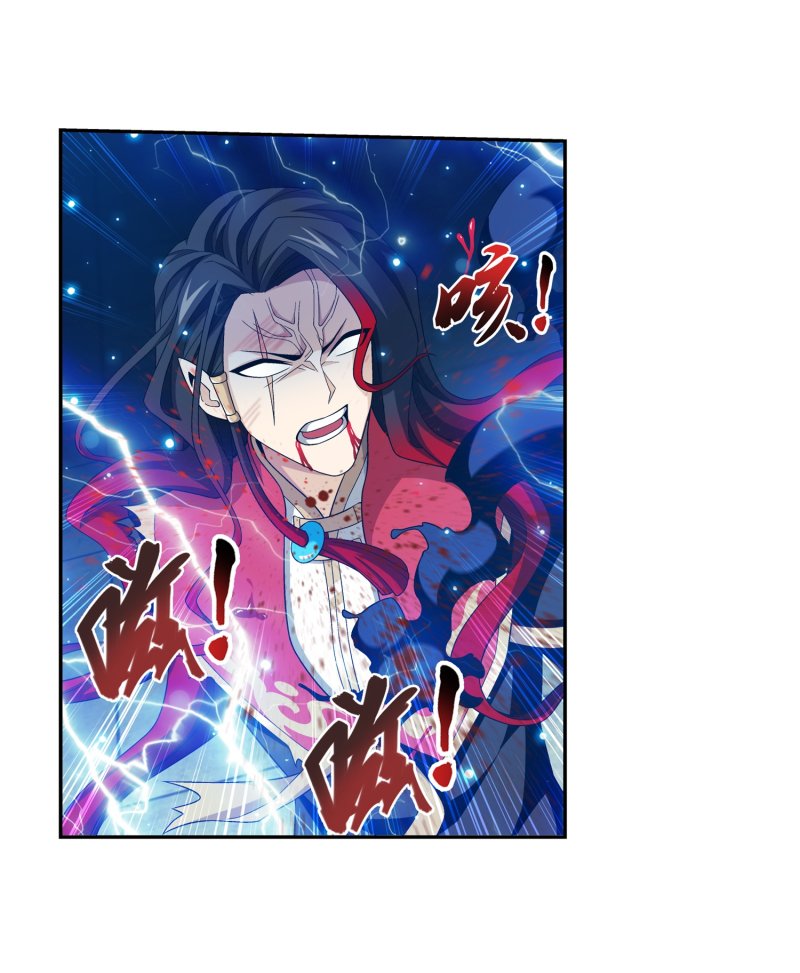 The Great Ruler chapter 162.1 page 24