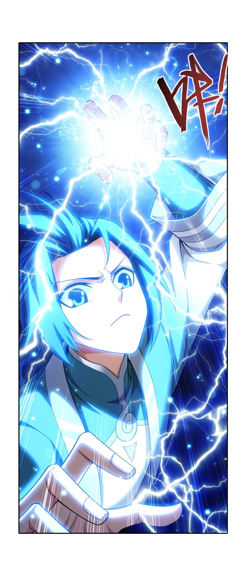 The Great Ruler chapter 162.1 page 3