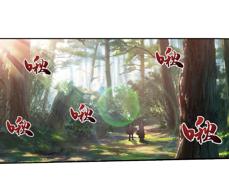 The Great Ruler chapter 162.2 page 3