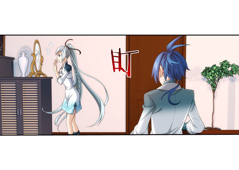 The Great Ruler chapter 163.1 page 19