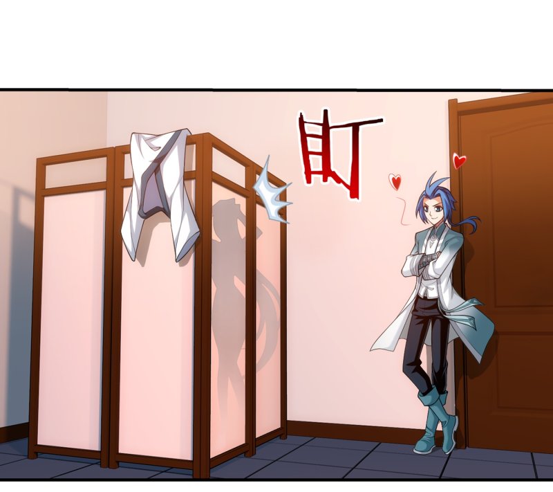 The Great Ruler chapter 163.1 page 21