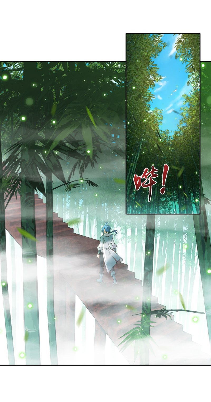 The Great Ruler chapter 163.1 page 33