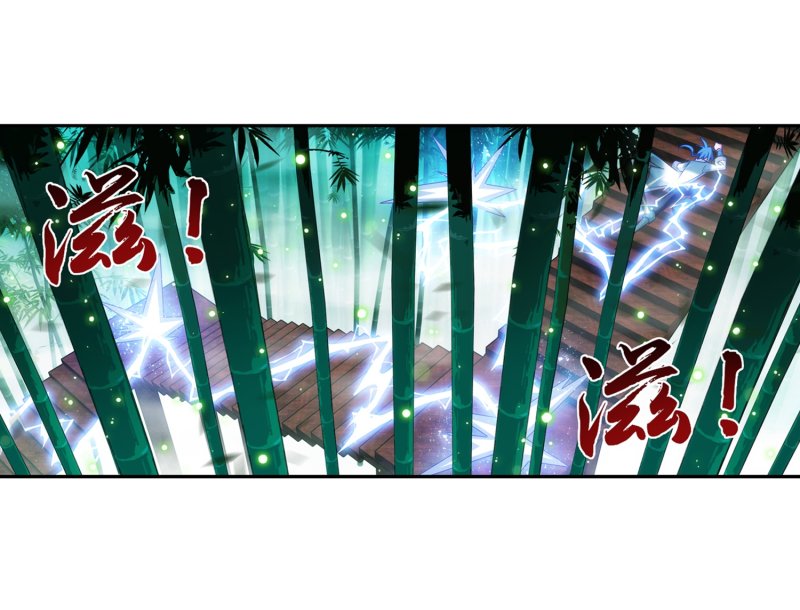 The Great Ruler chapter 163.2 page 11