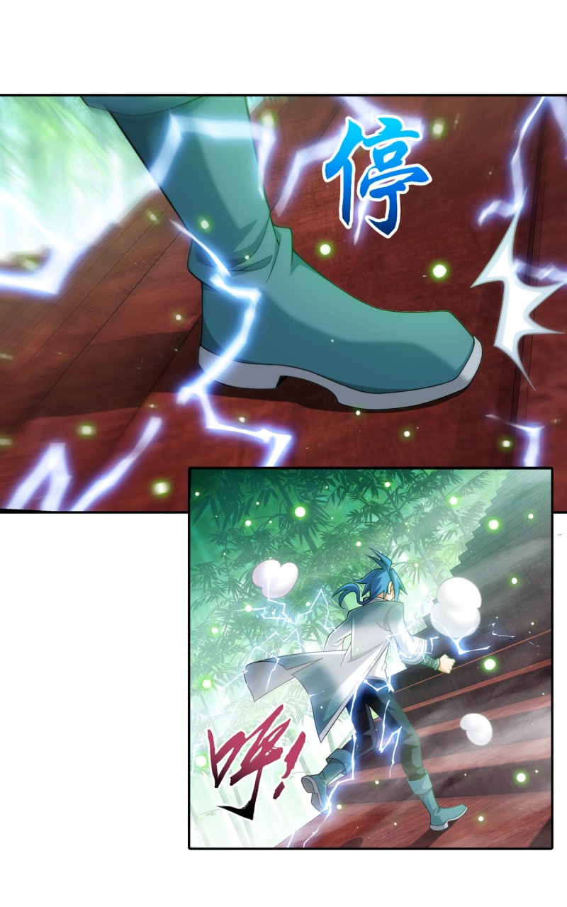 The Great Ruler chapter 163.2 page 12