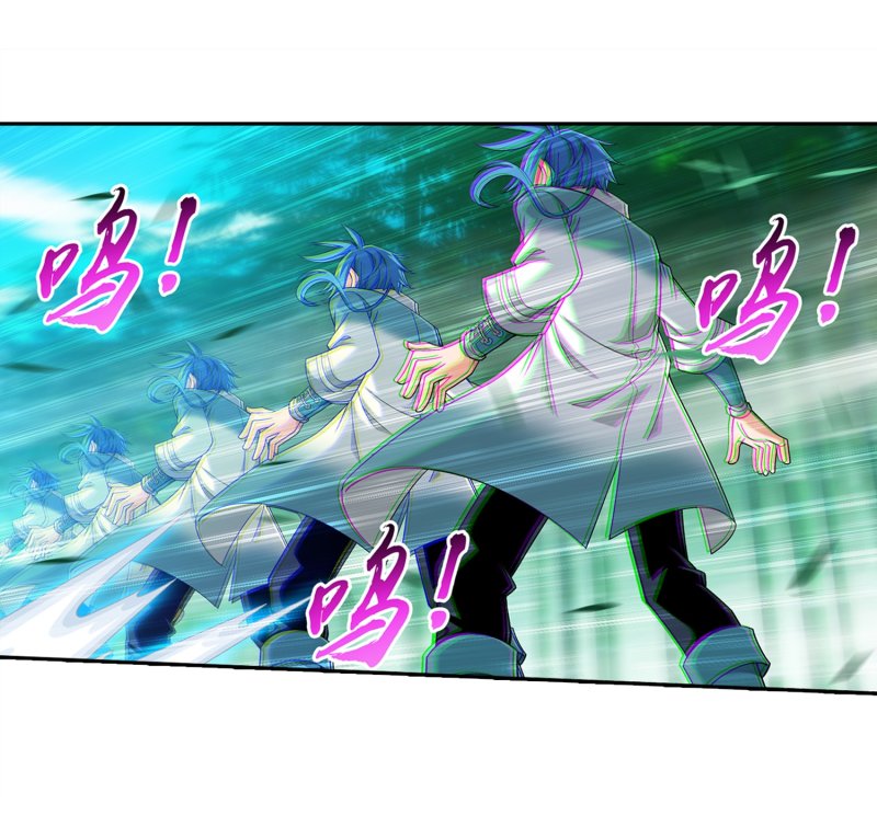 The Great Ruler chapter 163.2 page 15